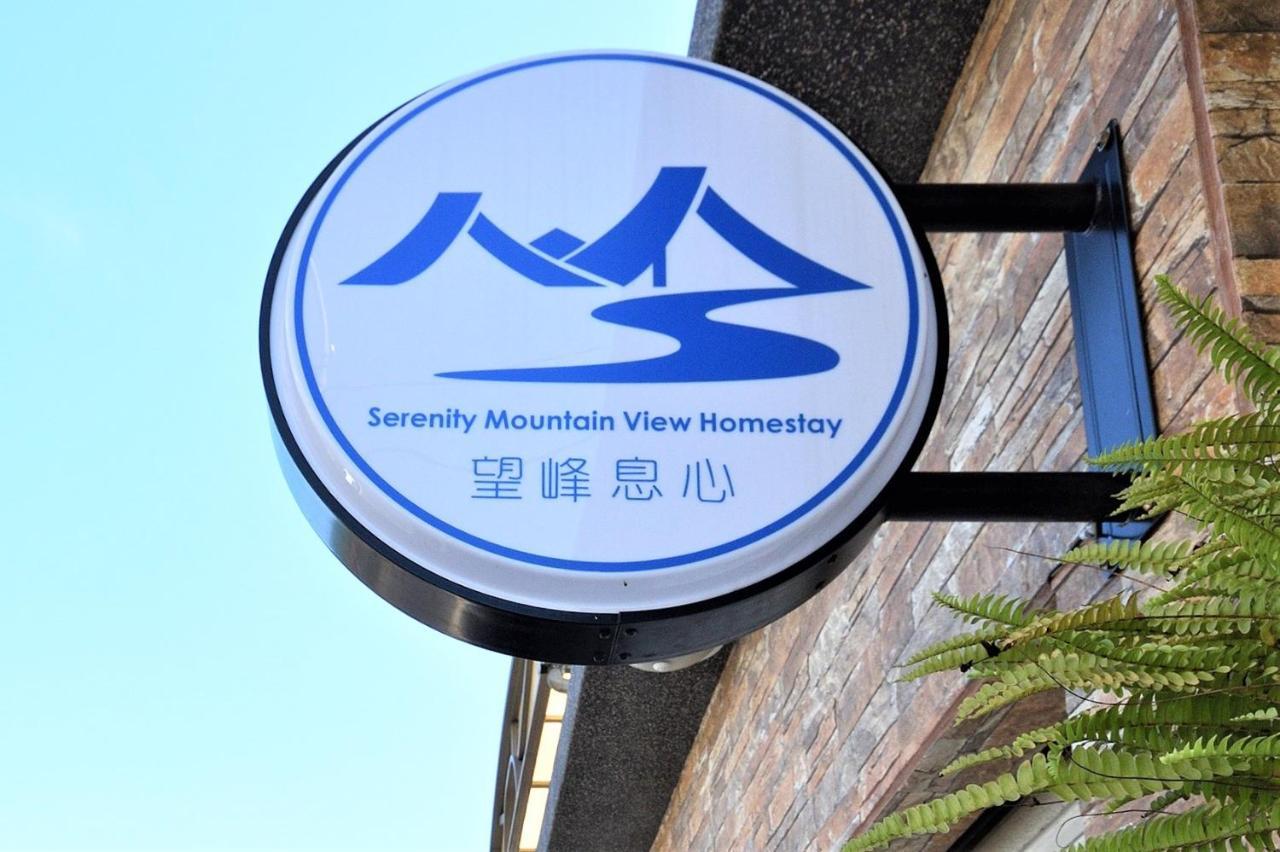 Mei-nung Serenity Moutainview Homestay מראה חיצוני תמונה